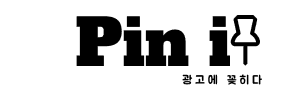 핀잇 로고