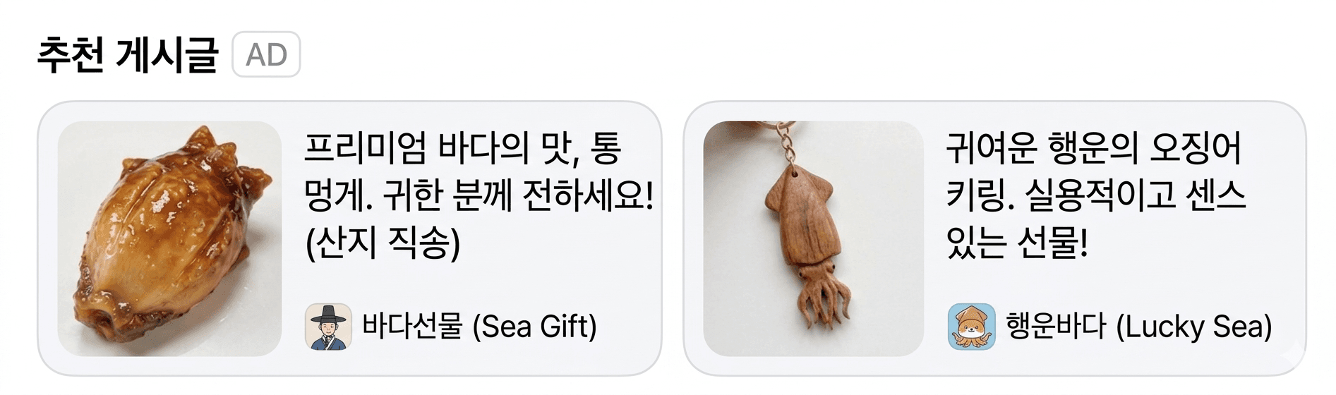 내 밴드 목록 광고